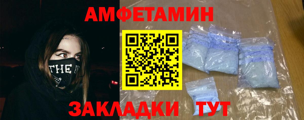 АМФ 98%  АМФ  Морозовск  Вход с VPN  АМФ 