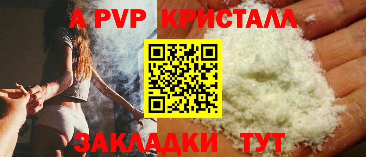 A PVP СК КРИС Морозовск