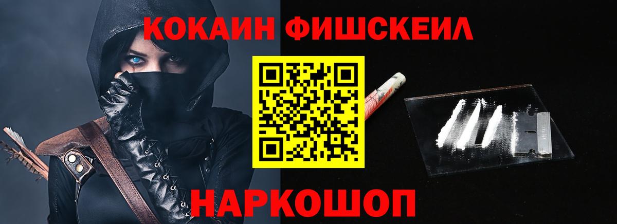 COCAIN 99% Морозовск