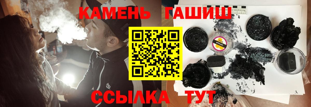 ГАШ  ГАШ индика сатива  купить наркоту  Морозовск  ГАШИШ Premium  Вход с VPN 