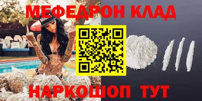 бутират Кандалакша