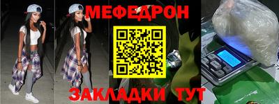 индика Канаш