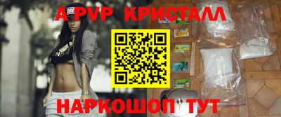 бутират Кандалакша