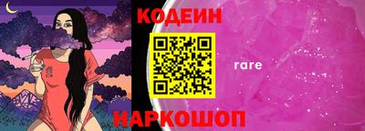 индика Канаш
