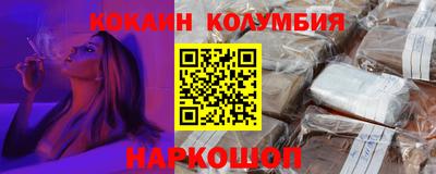 бутират Кандалакша