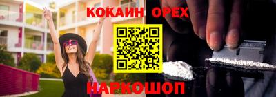 бутират Кандалакша