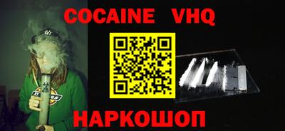 бутират Кандалакша