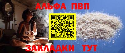 бутират Кандалакша