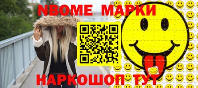 бутират Кандалакша