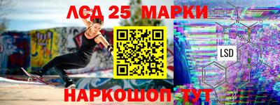бутират Кандалакша