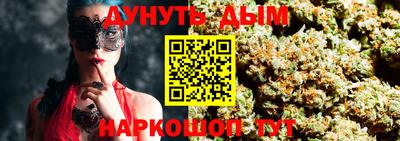 дурь Камышлов