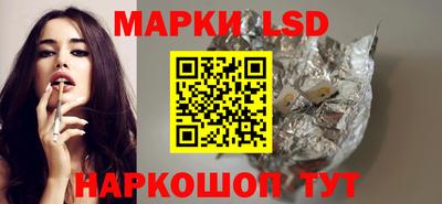 бутират Кандалакша
