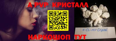 индика Канаш