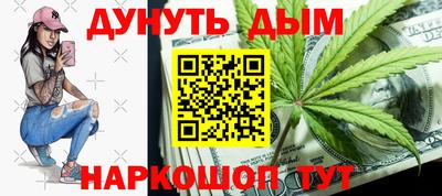 индика Канаш