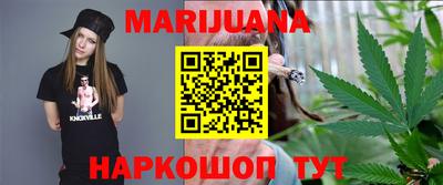 бутират Кандалакша