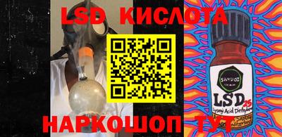 индика Канаш
