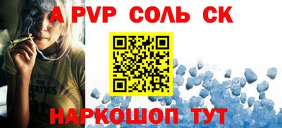 бутират Кандалакша