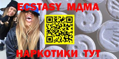 дурь Камышлов