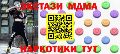 бутират Кандалакша