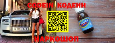 бутират Кандалакша
