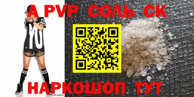 дурь Камышлов