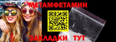 индика Канаш