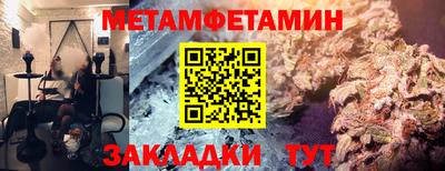 индика Канаш