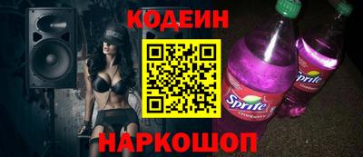 индика Канаш