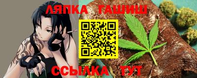 бутират Кандалакша