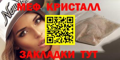 бутират Кандалакша