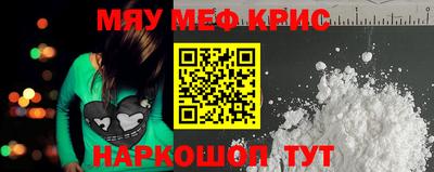 бутират Кандалакша