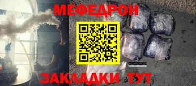 бутират Кандалакша