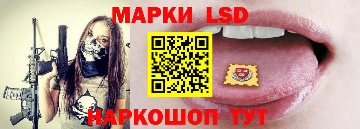 Морозовск  ЛСД экстази кислота  Лсд 25 экстази кислота  LSD-25 экстази  Вход с VPN 