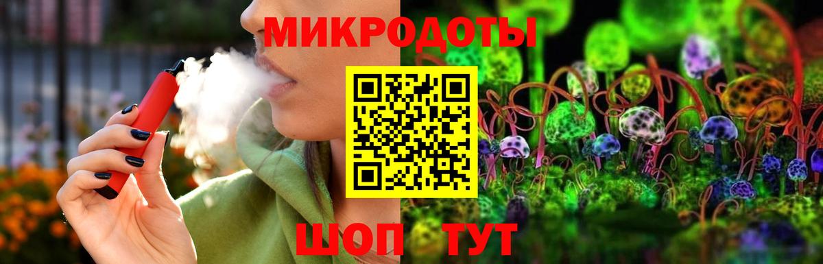 Морозовск  Галлюциногенные грибы Psilocybe  Вход с VPN 