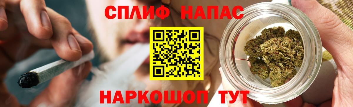 Морозовск  МАРИХУАНА ГИДРОПОН  Каннабис план  Вход с VPN  Каннабис VHQ 
