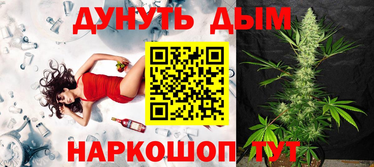 Шишки марихуана семена Морозовск
